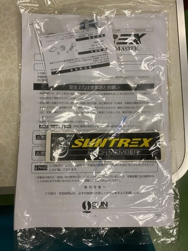 【引取歓迎✨/送料相談】sunTREX   ヒッチ　 〜ハイラックス〜