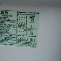 冷蔵庫11の画像