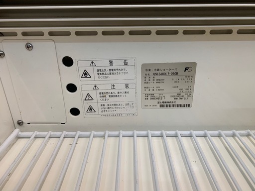 業務用 冷凍・冷蔵ショーケース 売ります