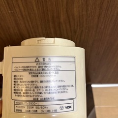 ミキサー　定価2万ほど　ミルの画像