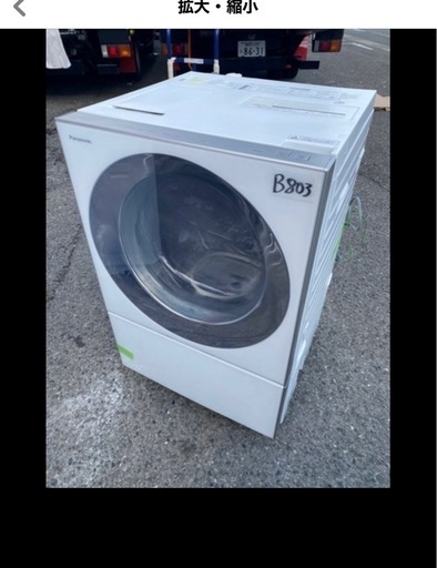 NO B803?福岡市内配送設置無料✨?NA-VG1300Lドラム式洗濯乾燥機 Cuble（キューブル） シルバーステンレス [洗濯1