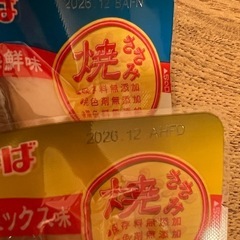 猫 ちゅーる 焼きかつお 焼きささみの画像