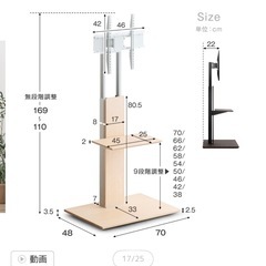 JBLサウンドバー＋テレビスタンドセット（TVジャンク）おしゃれ一式※必ず詳細確認お願いしますの画像