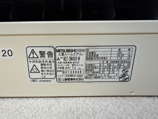 エアコン