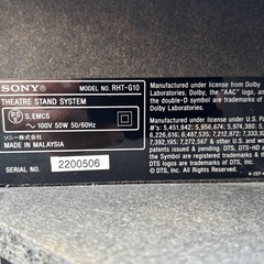 中古　SONYシアタースタンドシステムRHTーG10 の画像