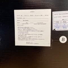 ☆ドリーム荒牧店☆ジモティー割引有☆【クリーニング済み】ニトリ/Nシスコ/ガラスセンターテーブル/現状販売の画像