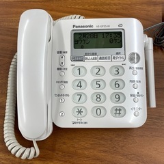 パナソニック　留守番電話機（親機）の画像