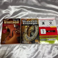 【美品】大学受験用の赤本（大学別）の画像