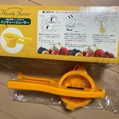 ハンディジューサー（手軽に新鮮ジュースが作れる）の画像