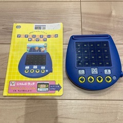 チャレンジ年少〜年長玩具の画像