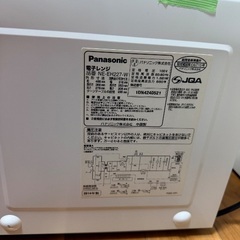 電子レンジ お譲りしますの画像