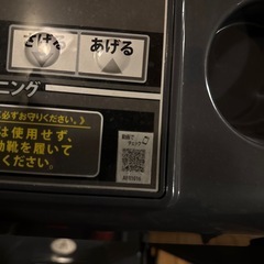 アルインコルームランナーの画像