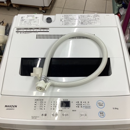 MAXZEN   マクスゼン　洗濯機　JW-50WP01   2024年製  5㎏