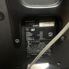 テレビ　20型　SHARP 
AQUOS の画像