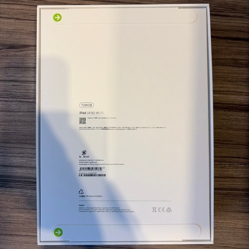 【未開封新品】iPad第11世代（A16）128GB