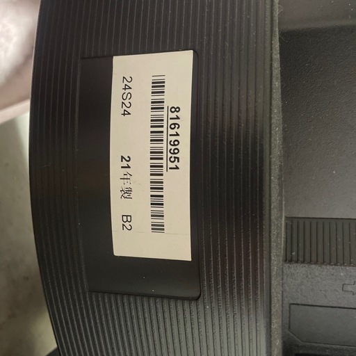 TOSHIBA REGZA TV 24V 2021年製    