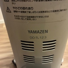 オイルヒーターの画像