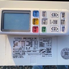 日立 2024年製 10畳用エアコン RAS-WM28RE4 室内機＋室外機セットの画像