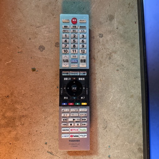 東芝スマートテレビ32インチ　22年！