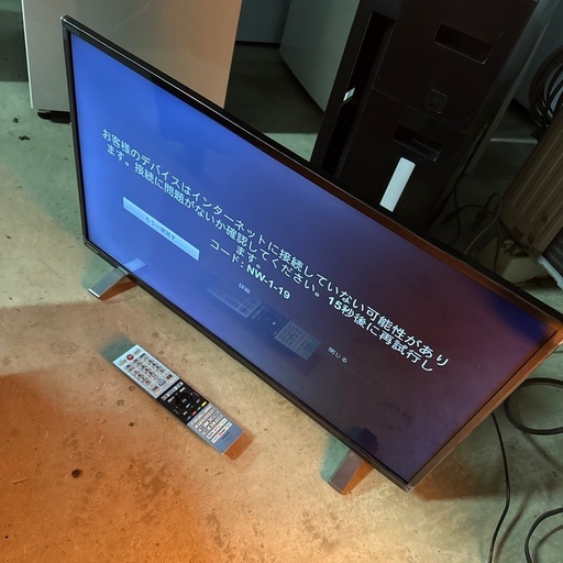 東芝スマートテレビ32インチ　22年！
