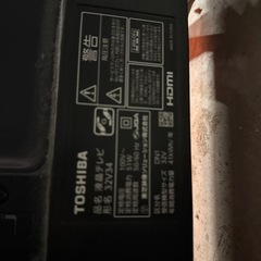 東芝スマートテレビ32インチ　22年！の画像