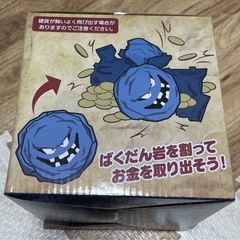 【新品・未開封】ドラゴンクエスト 割れちゃう貯金箱 ばくだん岩の画像