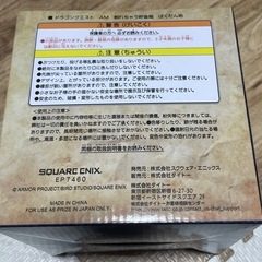 【新品・未開封】ドラゴンクエスト 割れちゃう貯金箱 ばくだん岩の画像