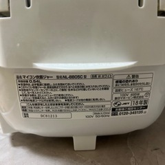 象印 炊飯器 NL-BB05C 2018年製の画像
