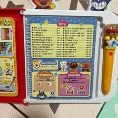 アンパンマンことばずがんの画像