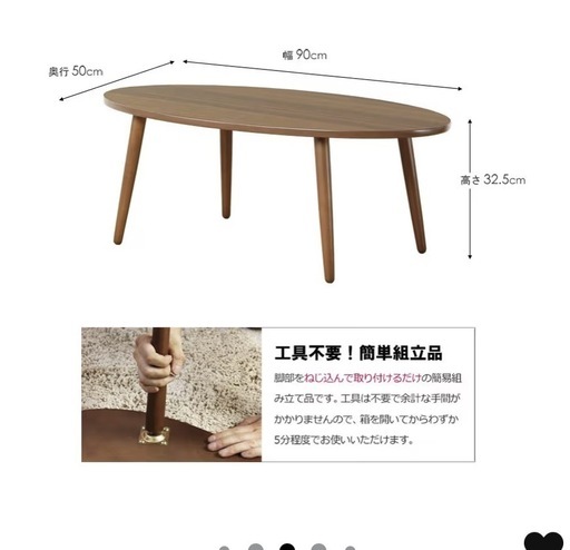 白 楕円  足取り外し可能 テーブル