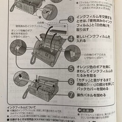 パナソニック☆FAX付き電話機・子機、取説付き☆KX-PD304の画像