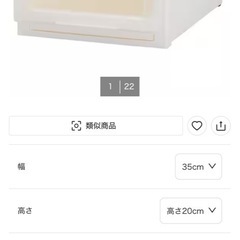 ニトリ収納ケース(奥行き55cm）＊4つの画像