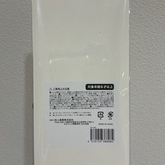 【新品】ぷくぷくシール　くまのプーさんの画像