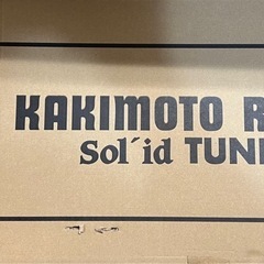 柿本改 マフラー フロントパイプ NF348 ER34RB25DET スカイライン 2ドア用の画像