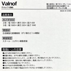 オープンラックの画像