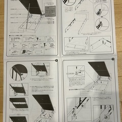 ニトリ跳ね上げ式ダブルベッド【マットレス付】の画像