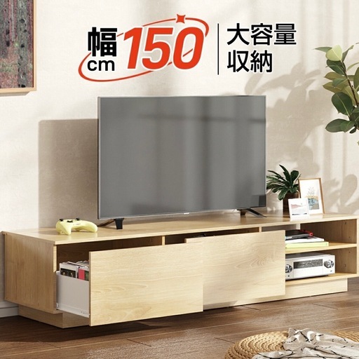 テレビ台