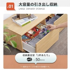 テレビ台の画像