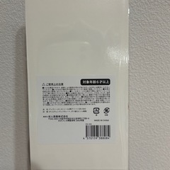 【新品】ぷくぷくシール　リトルグリーンメンの画像