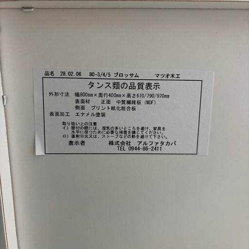【美品！】ミッキー 3段シェルフ（木製）