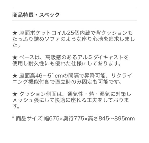 関家具 ポケットコイルチェア グラント　ローバック　LBR　PU 456302 1脚