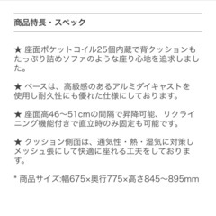 関家具 ポケットコイルチェア グラント　ローバック　LBR　PU 456302 1脚の画像