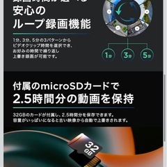 ドライブレコーダー ミラー型 4K新品未開封の画像