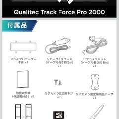 ドライブレコーダー ミラー型 4K新品未開封の画像