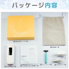 脱毛器 サロン級無痛脱毛機 瞬間10℃サファイア冷却技術・低刺激 メンズ髭・VIOライン・全身対応 8分高速全身脱毛 男女兼用の画像