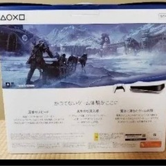 PS5 ディスクドライブ版の画像