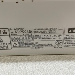 エアコン6畳の画像