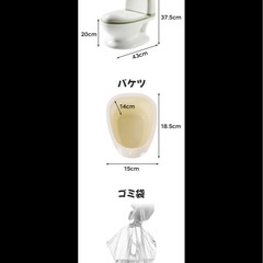 幼児用トイレ風おまるの画像