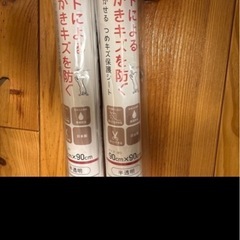  【未使用】ニトリ 爪キズ保護シート 90×90cm クリア 2枚セットの画像