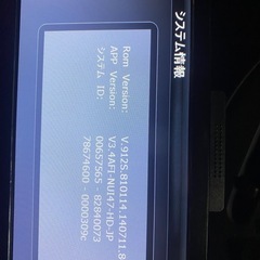 車用ナビの画像